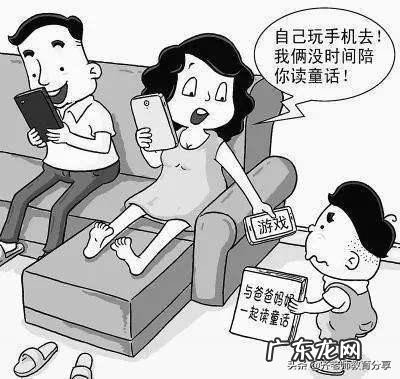 带你了解小孩玩手机会上瘾的原因 孩子为什么会沉迷手机呢