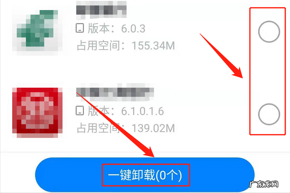 怎么快速删除空间说说 空间说说怎么全部删除了