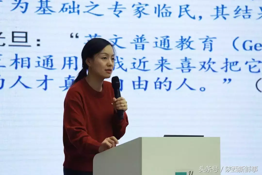 西安欧亚学院论坛网站