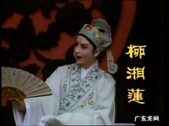 柳湘莲暴打薛蟠 红楼梦中柳湘莲和薛蟠什么关系