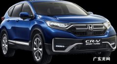 crv与荣放哪个性价比更高 丰田荣放为什么卖不过crv车