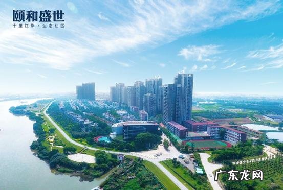 住在高尔夫球场的房子好吗 颐和山水高尔夫俱乐部