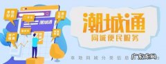 风水金龙吐珠 风水扑虎吐珠形