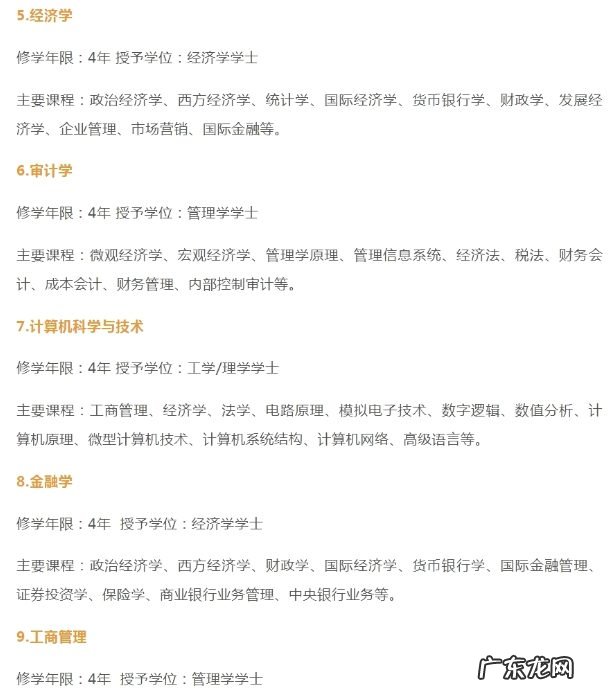 盘点不适合考公务员的专业 哪六种专业不建议考公务员