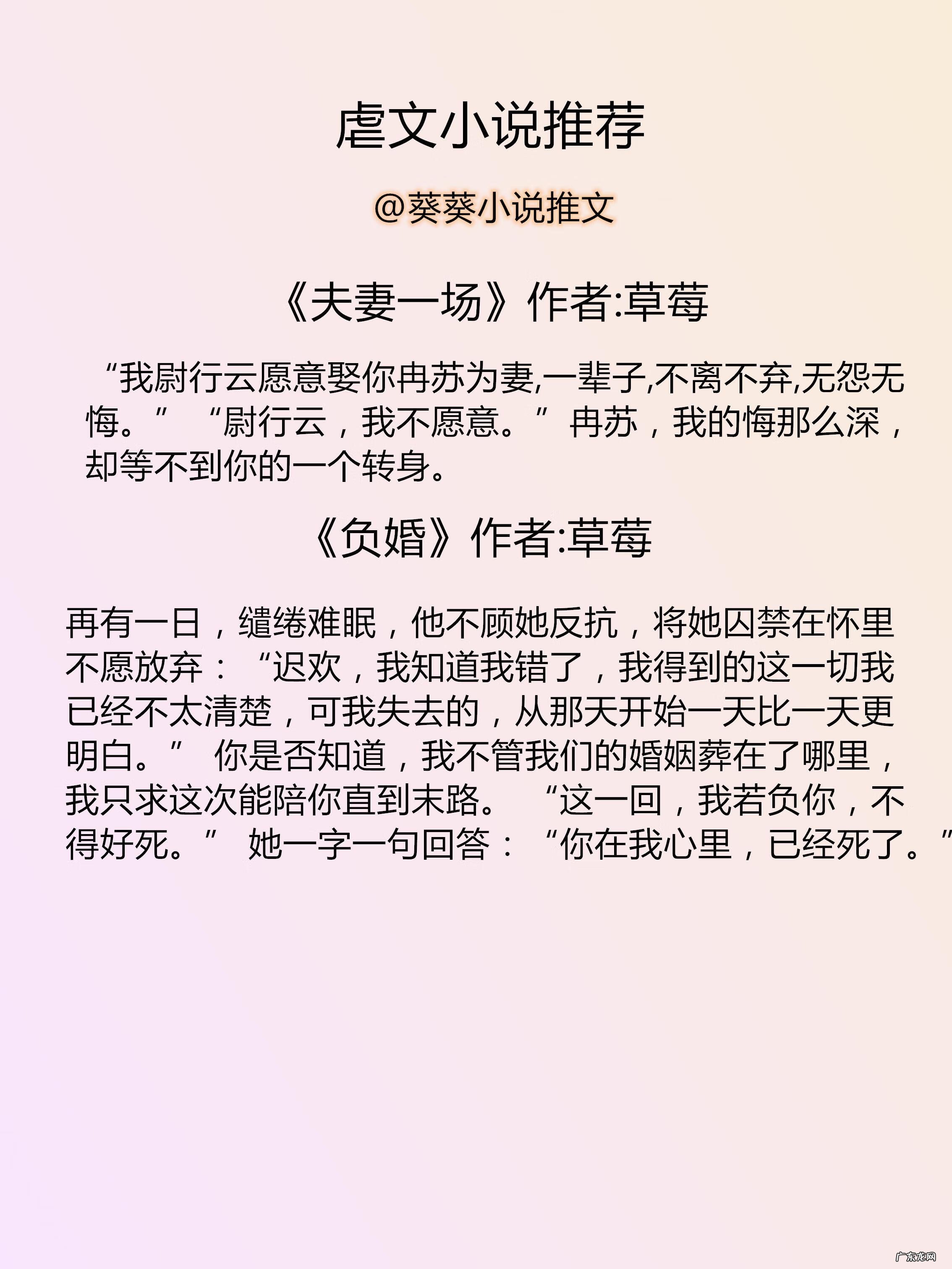 匪我思存写的小说 匪我思存作品集免费下载