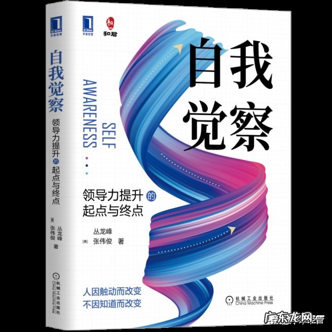 十大经典管理类书籍 小知识:管理书籍排行榜前十名