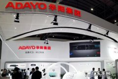 车载导航有哪些品牌 车载导航仪十大品牌排名
