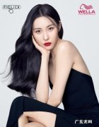德国威娜公司 威娜官方网