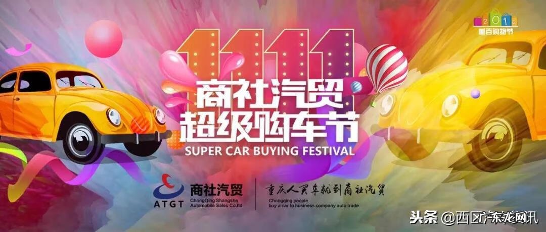 重庆汽车美容连锁哪个好 重庆汽车美容店哪家好