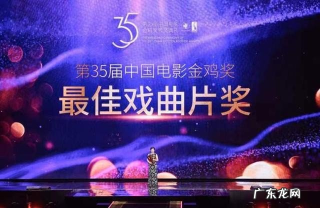 上海电影节和金鸡奖颁奖典礼 2022年第35届中国电影金鸡奖揭晓