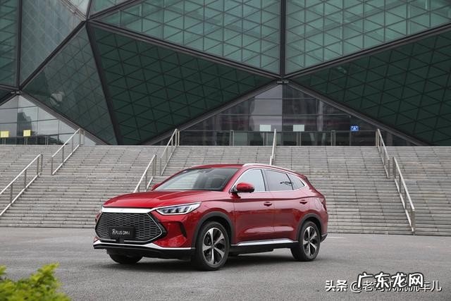 比亚迪宋plus dmi参数配置 比亚迪宋plusdmi四款车型选哪款实用