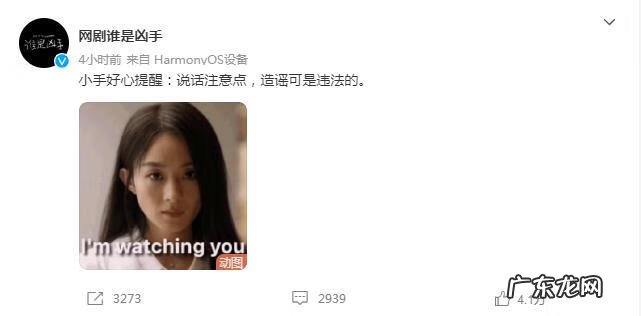 赵丽颖方否认偷税漏税!!