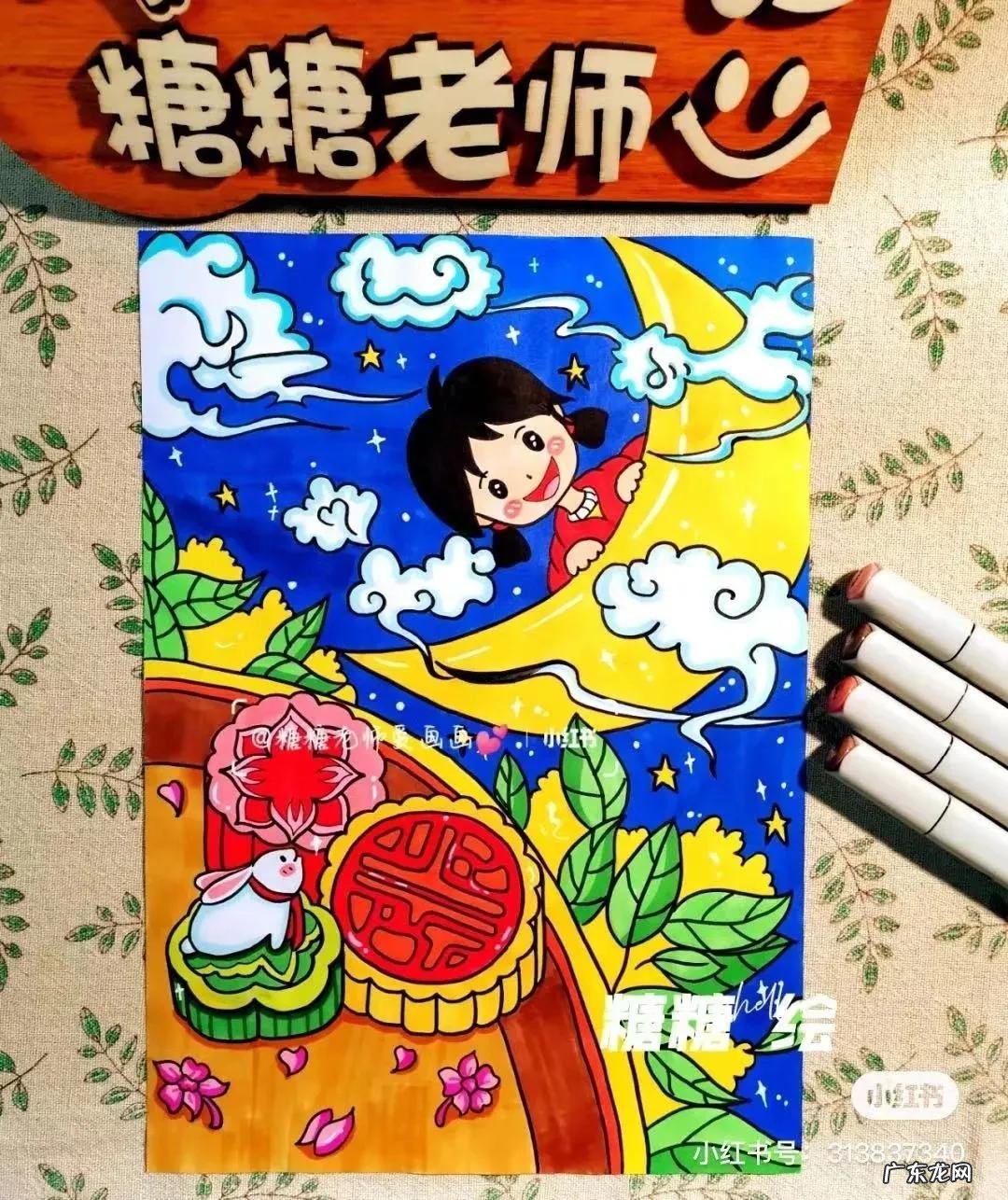 中秋节相关的图画 关于中秋节的图画大全