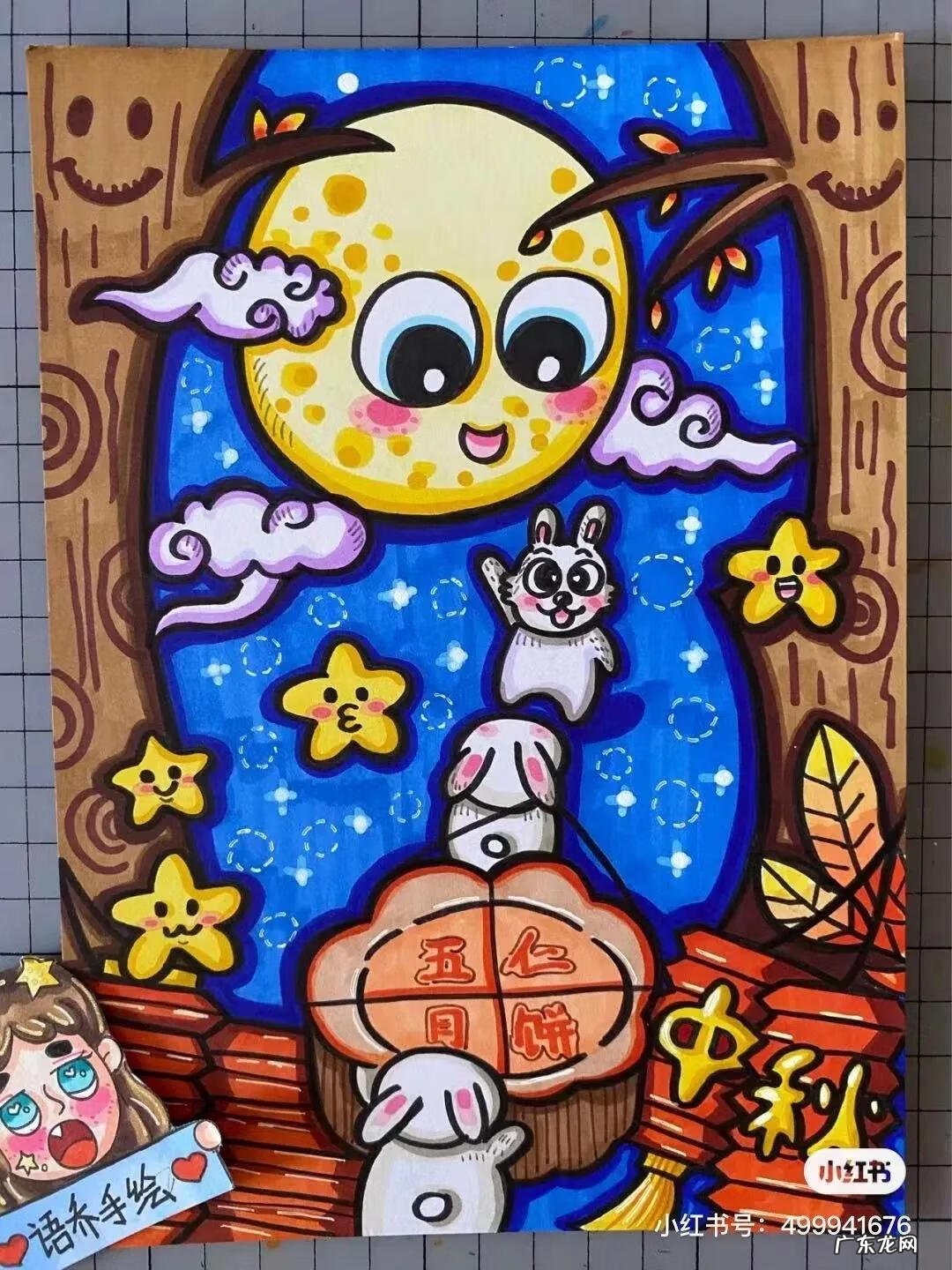 中秋节相关的图画 关于中秋节的图画大全