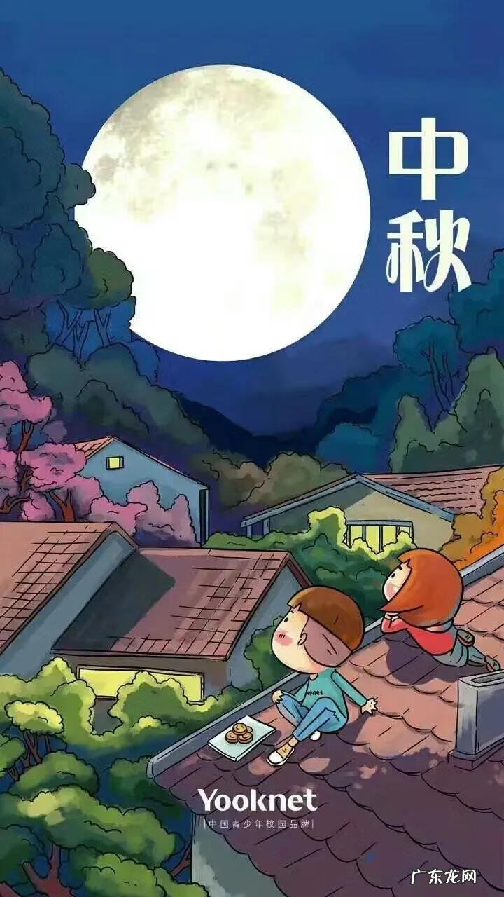 中秋节相关的图画 关于中秋节的图画大全