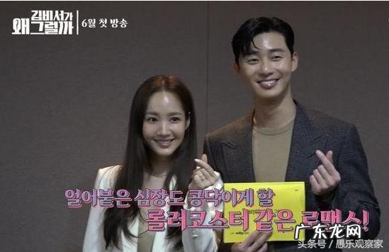 朴敏英朴叙俊将宣布结婚 韩国朴叙俊朴敏英最新现状如何