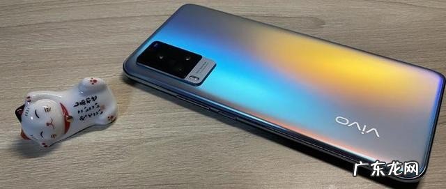 vivo手机x60的配置参数介绍 目前vivo x60现在还值得买不