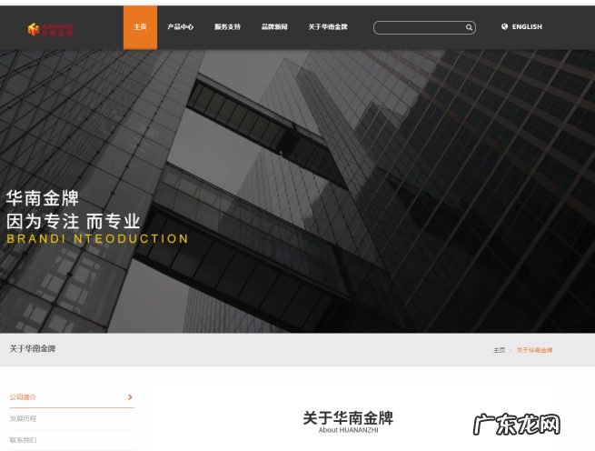 华南金牌推出400多的B660主板 目前华南金牌主板怎么样