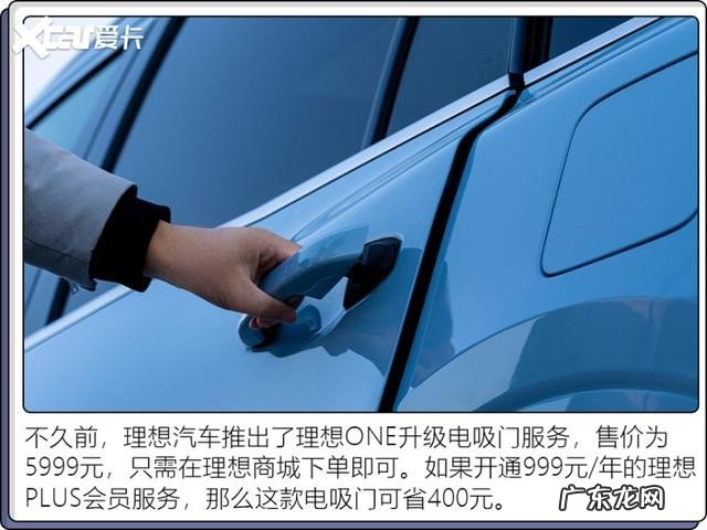 汽车改装电吸门有必要吗 汽车电吸门的优缺点有哪些