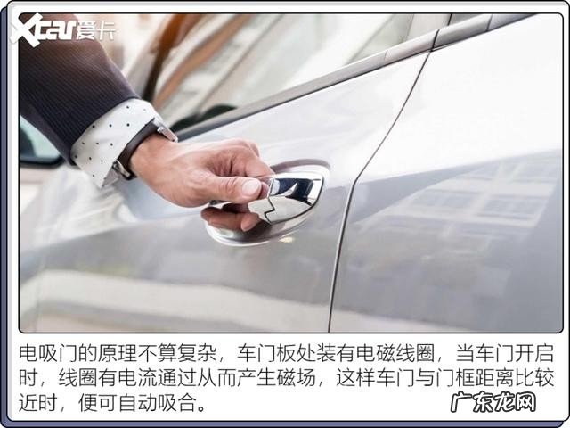 汽车改装电吸门有必要吗 汽车电吸门的优缺点有哪些