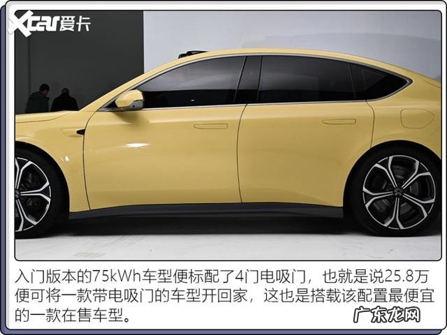 汽车改装电吸门有必要吗 汽车电吸门的优缺点有哪些