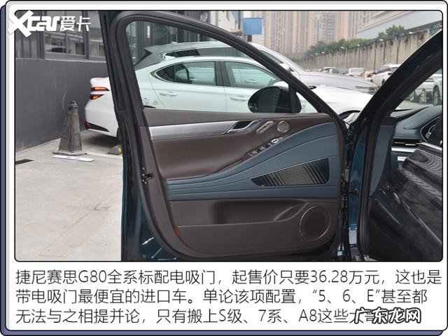 汽车改装电吸门有必要吗 汽车电吸门的优缺点有哪些