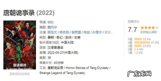 网剧排行榜2022最新电视剧推荐 2022年最好的10部网剧排名