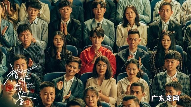 网剧排行榜2022最新电视剧推荐 2022年最好的10部网剧排名