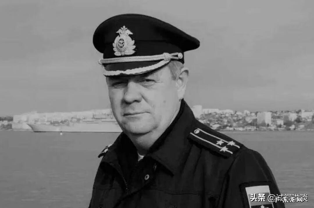 外媒俄黑海舰队副司令阵亡 美媒称俄黑海舰队副司令阵亡?