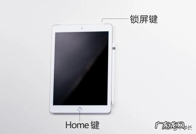 苹果平板截屏最简单的6个方法 苹果ipad怎么录屏操作