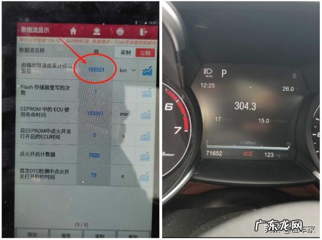 阿尔法罗密欧朱丽叶参数介绍 目前二手阿尔法罗密欧朱丽叶值得买吗