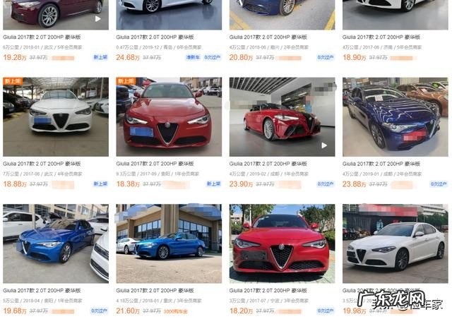 阿尔法罗密欧朱丽叶参数介绍 目前二手阿尔法罗密欧朱丽叶值得买吗