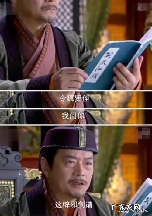 盘点那些哭笑不得的穿帮镜头 影视剧中穿帮镜头图片大全