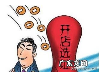 前窄后宽的商铺风水 铺面前宽后窄风水破解图