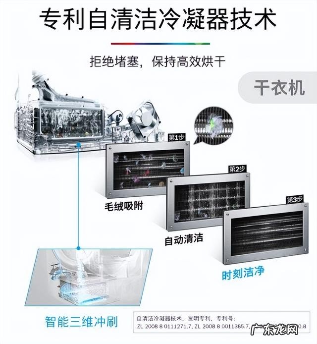 家用热泵烘干机选择技巧 目前热泵烘干机哪个品牌好一些