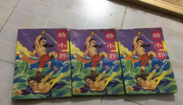 牧神记txt下载 修真神偷txt下载