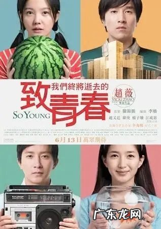 辛夷坞的青春爱情小说大全 辛夷坞的全部小说有哪些