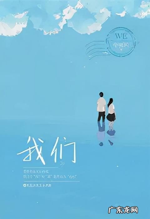 辛夷坞的青春爱情小说大全 辛夷坞的全部小说有哪些