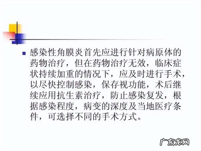 佩戴隐形眼镜注意事项 男子新婚夜忘摘隐形眼球变白眼睛看不见了