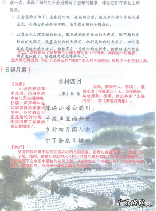 吴的组词是什么