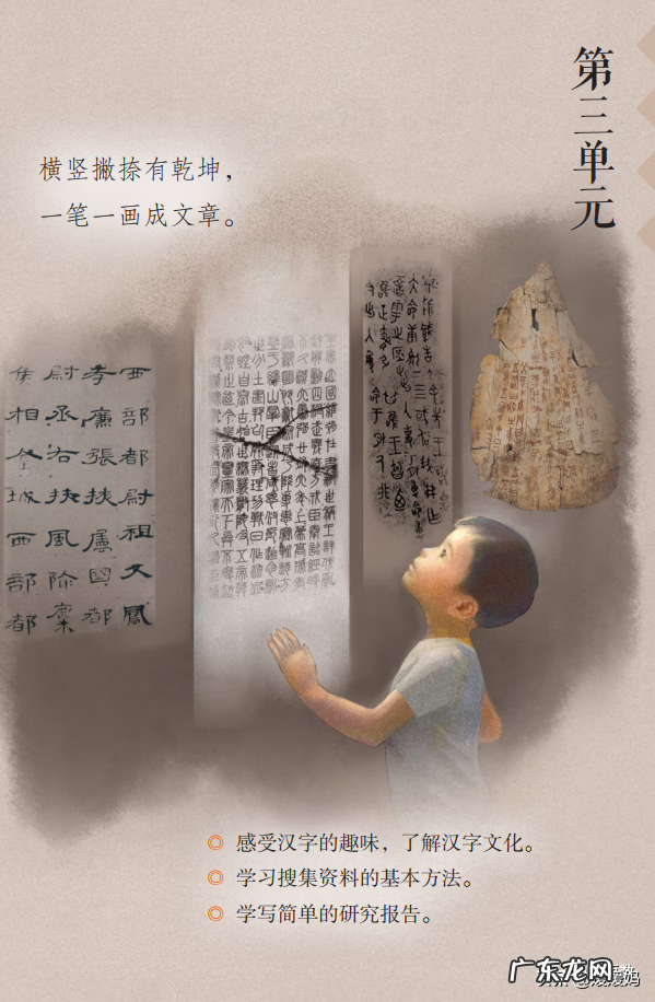 吴的组词是什么