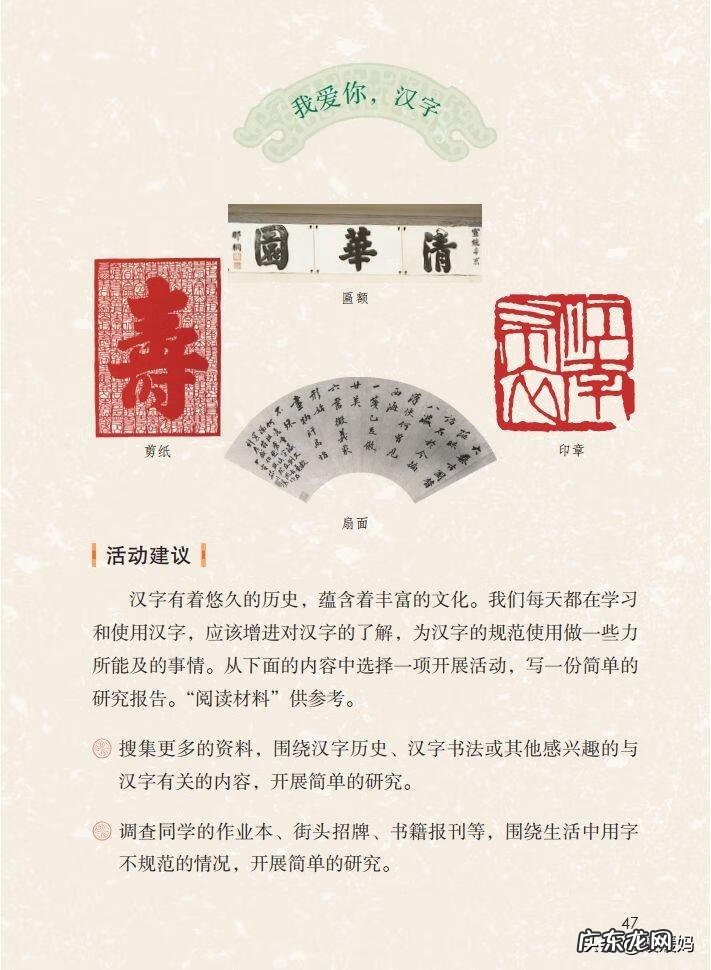 吴的组词是什么