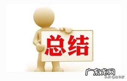 目前大众尚酷买哪一年的好 大众尚酷车价多少钱一辆