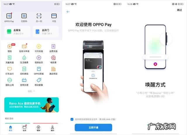 oppok5详细参数配置介绍 目前oppok5测评值得入手吗