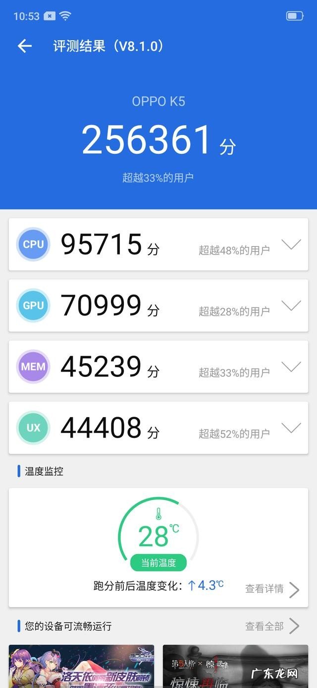 oppok5详细参数配置介绍 目前oppok5测评值得入手吗