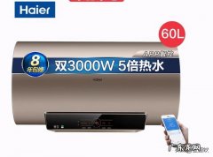目前史密斯电热水器质量怎么样 电热水器海尔和史密斯哪个好用