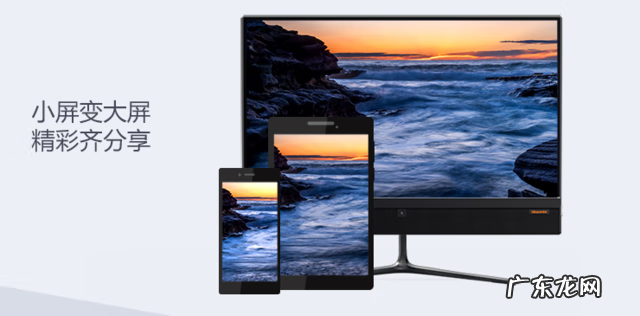 办公用一体机推荐 办公一体机推荐哪款