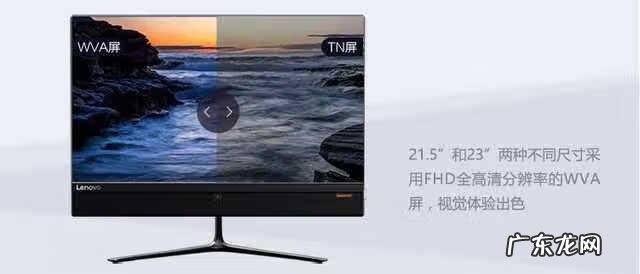 办公用一体机推荐 办公一体机推荐哪款