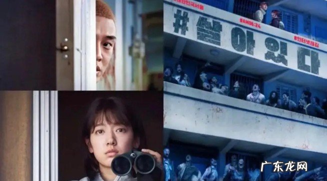 韩国10大经典僵尸剧推荐 好看的韩国丧尸电视剧排行榜前十名