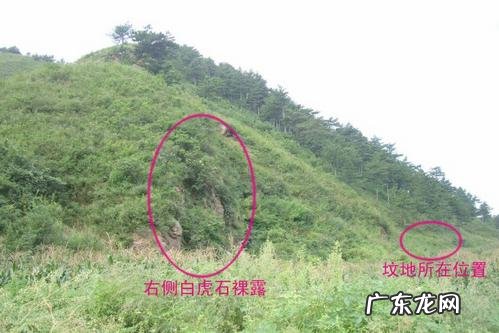 选坟墓怎么看风水 怎么样选择坟山风水好